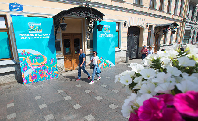 Городской пресс-центр ЕВРО 2020 в Санкт-Петербурге
